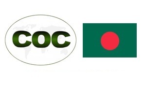 孟加拉COC清关证书