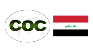 伊拉克COI/COC清关证书