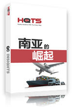 产品安全符合性更新2017.9