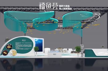 HQTS荣誉出品品牌“福鱼荟”，与您相约6月2-4日中国国际渔业博览会